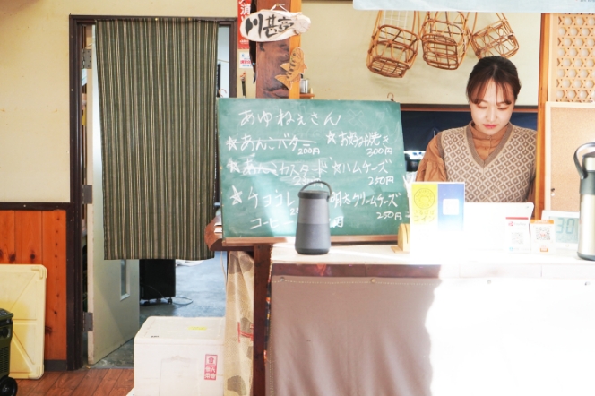 川甚亭あゆねえさん